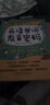 英语新手自然拼读一学就会（附光盘） 自然拼读黄金法则超简单，专业外教录音 实拍图