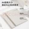 得力（deli）编码资料册A4/30页文件夹插页袋透明活页资料收纳册 学生试卷奖状收纳 办公用品 深灰色NS190 实拍图