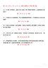 【69元选3本】揭秘翻翻书汽车交通工具绘本儿童3d立体书 3-6-7-10岁科普读物百科全书 乐乐趣揭秘系列全套童书籍机关书 揭秘古诗词-点读版 实拍图