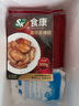 食康新奥尔良烤翅中鸡翅半成品菜空气炸锅食材新鲜方便菜预制菜 烤翅300g*3盒 实拍图