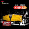 威刚（ADATA） XPG游戏威龙Z1 DDR4 内存条 台式机电脑电竞马甲内存 【主流款】DDR4 威龙Z1 8G 3200 频率 实拍图