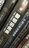 黎明的炮声（二战史诗）: 从诺曼底登陆到第三帝国覆灭 1944—1945 实拍图