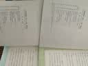 新版小学奥数举一反三 B版 四年级 智能升级版 奥数思维训练题  适用2025 2026 实拍图
