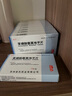 [俞氏]苯磺酸氨氯地平片 5mg*14片 12盒装 实拍图