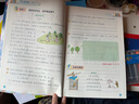 2022年春季 黄冈小状元同步作文快乐阅读二年级下册2本套 小学作文书阅读训练辅导 2年级下语文读写能力提升训练 实拍图