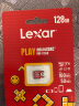 雷克沙（Lexar）128GB TF（MicroSD）存储卡U1 V10 A1 读160MB/s 手机平板监控适用 switch内存卡（PLAY） 实拍图