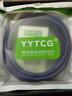 YYTCG 喇叭线适用惠威四芯主副音箱连接线m200mkiii D1080-iv M100MK2适用 一根 2.0米 实拍图
