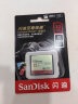 闪迪（SanDisk）32GB CF（CompactFlash）存储卡 中高端单反相机内存卡  UDMA7 至尊极速版 读速120MB/s 实拍图