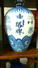 塔牌绍兴黄酒 二十年青花陈酿花雕酒 5L中秋礼盒 半干型手工黄酒 实拍图