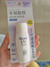 碧柔（Biore）控油清爽乳隔离防晒霜 30ml SPF50+ PA++++  实拍图