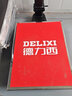 德力西（DELIXI）台秤150kg电子秤商用小型精准家用称重快递电子称150公斤磅秤 实拍图