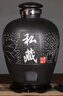 瓷小奴景德镇酒坛陶瓷酒缸瓶泡酒白酒罐葡萄酒坛子存酒瓶坛陶釉仿古密封 私藏50斤无孔 实拍图