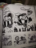 少儿艺术培训专用教材 线描画教程·美丽景物篇 实拍图