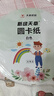 天章 （TANGO）【送莲花灯折纸教程】220g白色圆卡纸直径25cm硬卡纸手工折纸美术画纸剪纸DIY绘画画纸 20张/包 实拍图