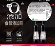 欣和遵循自然 松茸五谷生抽375ml 特级酱油厨房调味料 0%添加 实拍图