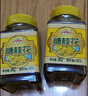 云峰糖桂花 桂花蜜酿浆果酱蜜 糖玫瑰酱甜品冲饮调味品家用商用调味酱 【升级超值】320g*2瓶 实拍图