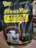 汉优发酵成犬粮 泰迪拉布拉多金毛萨摩耶比熊哈士奇鸡肉味 发酵成犬1.5kg 成犬 全犬种通用 实拍图