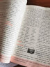 曲一线 初中英语 九年级上册 沪教牛津版 2024版初中同步 5年中考3年模拟五三 实拍图