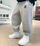 左西男童裤子儿童运动裤春秋款2025春装新款中大童洋气长裤 灰色 110 实拍图