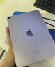 Apple/苹果 iPad Air 11英寸 M2芯片 2024年新款平板电脑(Air6/128G WLAN版/MUWF3CH/A)紫色 实拍图