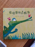 漂流瓶绘本馆-爱唱歌的小鳄鱼 实拍图