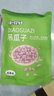 味！你好新货吊瓜子500g奶油椒盐原味特产中大颗粒小包装坚果休闲零食小吃 奶油味250g+咸香味250g共500g 实拍图
