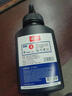 才进388a硒鼓适用惠普88a硒鼓M126a M126nw打印机硒鼓墨盒碳粉m1136 p1108 P1106 cc388a M128fn/fp/fw1007/8 实拍图