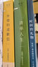 巴克曼治愈小说：外婆+清单人生+时间的礼物（全三册） 小说 双11大促 实拍图