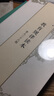 教育规律读本——育人三十六则 实拍图