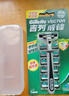 吉列（Gillette）威锋2手动剃须刀男士刮胡刀老式双层刀片原装 3刀头1刀架-收纳盒 实拍图