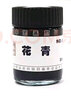 姜思序堂苏州姜思序堂30ml大容量国画颜料创作练习工笔重彩写意山水花鸟绘画 花青 瓶 实拍图