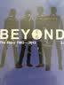 BEYOND正传3.0：1983-2013 实拍图