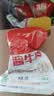 圣喜酱牛肉 清真食品 卤味熟食肉食五香牛腱子健身牛肉即食真空包装休闲 小零食 实拍图
