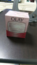 玉兰油（OLAY）保湿补水滋润肌肤面霜润肤霜化妆品秋冬季护肤品送礼物女友妈妈 滋润霜50g+润肤霜50g 实拍图
