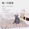憨憨宠 狗狗垫子 猫垫子宠物棉垫盖垫秋冬季猫窝狗窝泰迪宠物毛毯睡垫窝 睡垫星星黄 110*80cm 实拍图