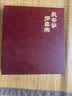 一匠一品（YI JIANG YI PIN） 相册本大容量插页式相册儿童家庭纪念影集宝宝成长记录册 红棕色-长安宁多喜乐 6寸横竖1000张容量【标准/过塑都能放】 实拍图