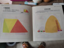童书 3-6岁儿童思维训练-超级思维脑（全8册）：来自德国的幼儿思维训练游戏书 实拍图