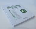 精进Excel图表：成为Excel图表高手（全彩）北大出版轻松学会图表 实拍图