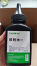 才进适用联想m7400碳粉6支装lt2441h墨粉m7450f m7650df m7650dnf lj2400L m7600d激光打印机复印一体机通用 实拍图