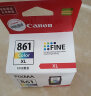 佳能（Canon）CL-861XL 大容量彩色墨盒(适用TS5380t/TS5380) 实拍图