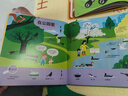 3-6岁幼儿启蒙认知小百科 套装全3册(幼儿图书儿童科普读物科学书辑图揭秘动物昆虫大百科)省钱卡儿童节礼物六一男孩女孩 实拍图