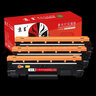 京呈适用惠普CF247A硒鼓Mini M17a M17w M30a M30w打印机墨盒47A 【带芯片】47A黑色易加粉硒鼓 3支装 实拍图