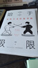 始于极限+看不见的女性（套装2册）豆瓣年度图书   女性主义女性生存  上野千鹤子 实拍图