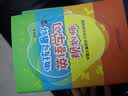 做孩子最好的英语学习规划师与单词发音密码(套装共2册)  实拍图