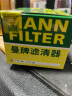 曼牌（MANNFILTER）机油滤清器机油滤芯机滤广汽GS4 GS5具体咨询客服 晒单实拍图