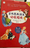 学而思 大语文分级阅读 第一学段第二辑 一二年级小学必读（全10册）成语故事 小鲤鱼跳龙门 绿野仙踪 一只想飞的猫 兔子坡 声律启蒙 百家姓 歪脑袋木头桩 小狗的小房子 中国寓言故事 实拍图