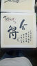 御宝阁 加厚宣纸卡纸国画熟宣纸工笔画专用圆形镜片纸毛笔书法专用纸国画纸文房四宝装裱扇面纸生宣作品纸 内仿古外白【方形画芯】生宣 430G加厚款38*38cm10张/包 实拍图