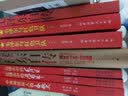 阎连科长篇代表作：风雅颂+炸裂志+最后一名女知青+情感狱+生死晶黄（限量珍藏版） 实拍图