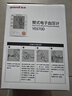 鱼跃（Yuwell）医用电子血压计家用手臂式高精准量血压仪 语音播报全自动测量 老人款|360°臂带佩戴更方便|670D 实拍图
