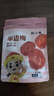 粒上皇半边梅88g 休闲果脯蜜饯果干半梅梅干小零食 半边梅88g*5 实拍图
